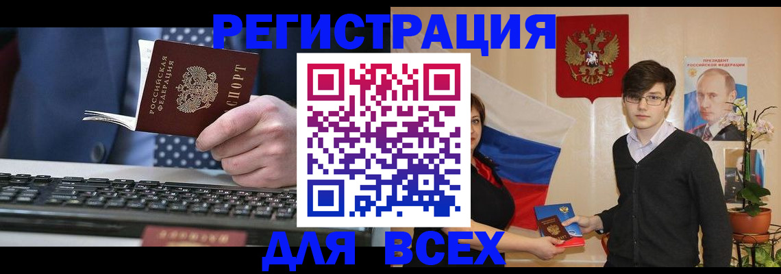 форма 3 в Реже